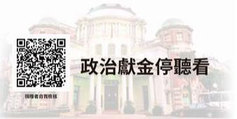 陽光法案主題網